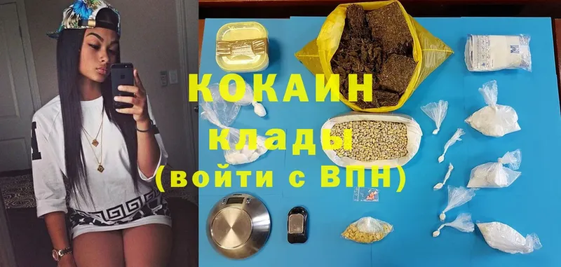 Cocaine Колумбийский  mega маркетплейс  Сафоново 