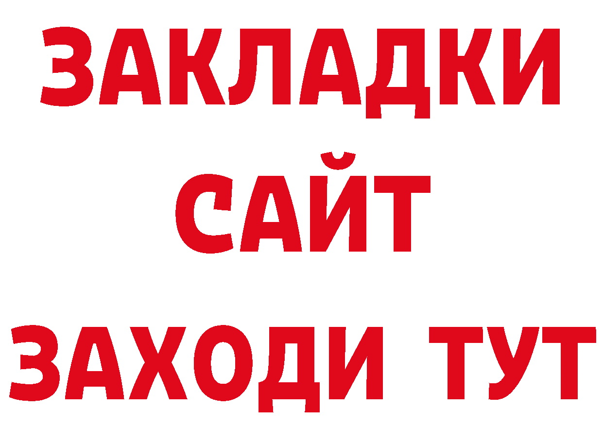 Магазины продажи наркотиков дарк нет наркотические препараты Сафоново