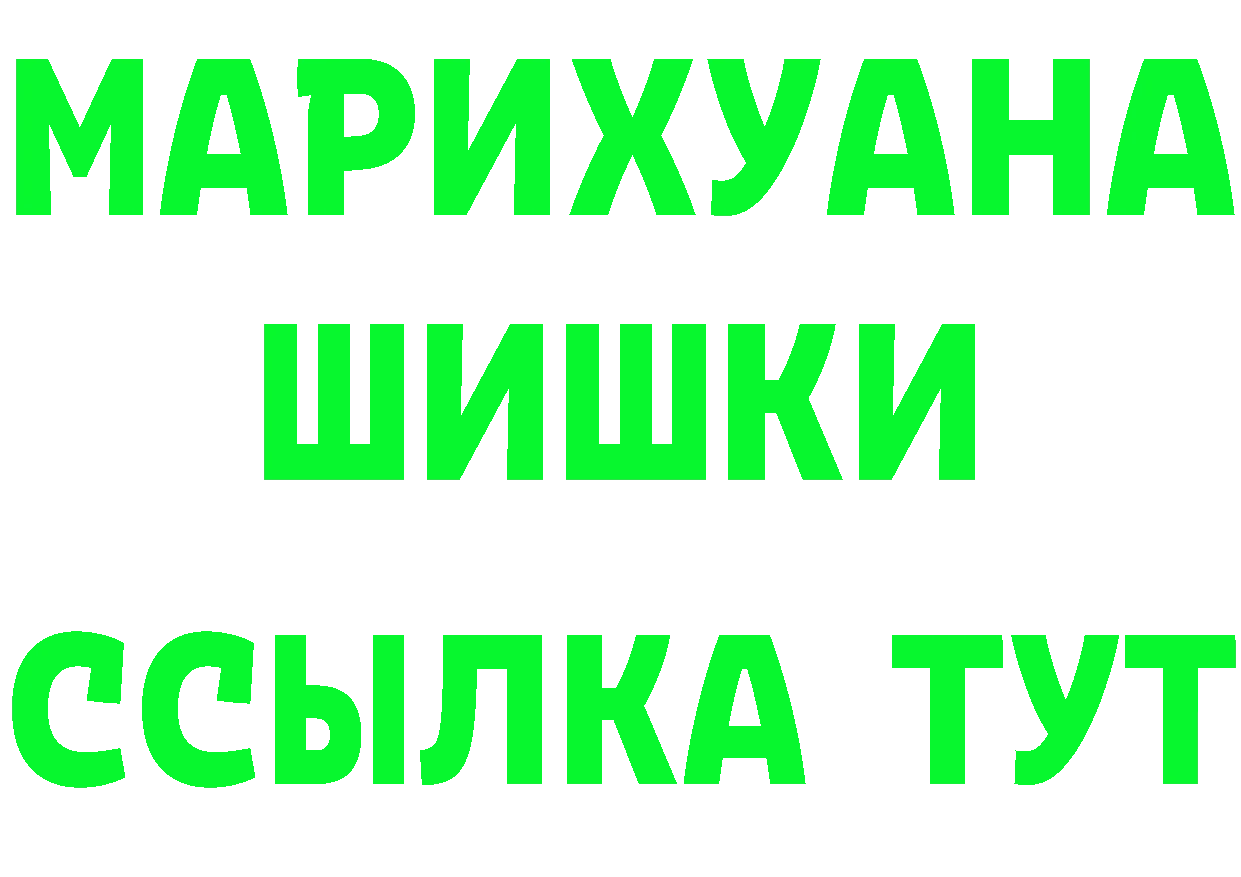 ГАШ Premium зеркало маркетплейс гидра Сафоново