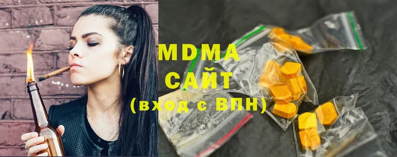 MDMA crystal  МЕГА ТОР  Сафоново 